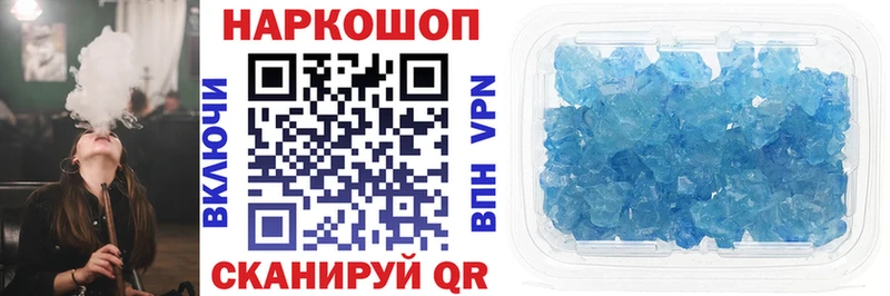 Наркота Ирбит Кокаин  Конопля  Меф мяу мяу  ГАШ 