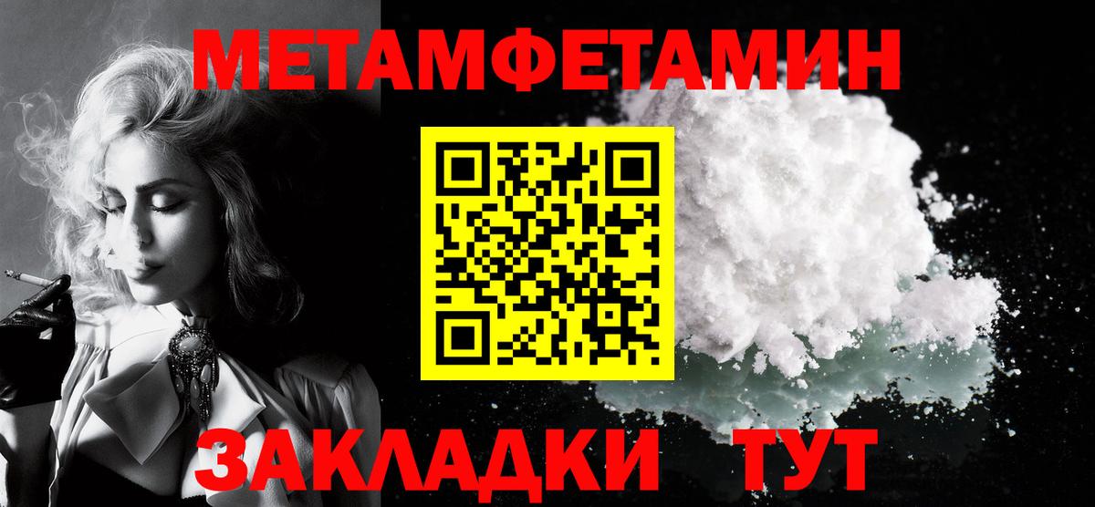 Ирбит  Амфетамин 98%  Вход с VPN 