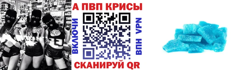 Alpha-PVP СК  цена наркотик  Ирбит 