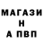 Кодеин напиток Lean (лин) Vlad Retin