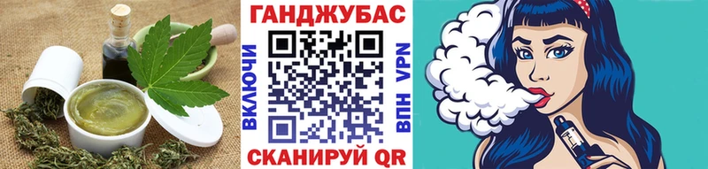 Печенье с ТГК конопля  Ирбит 