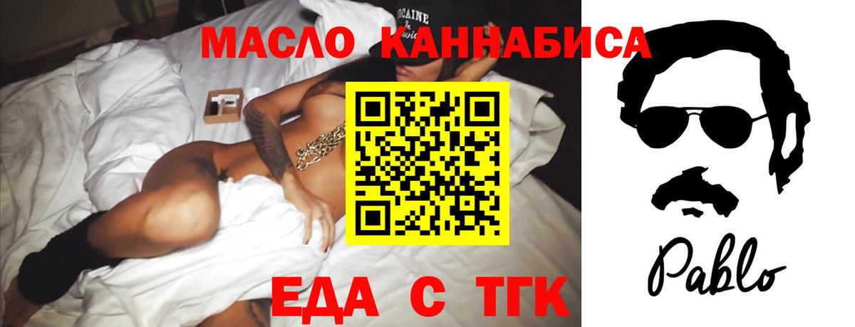 КОКАИН  АМФ кристаллы  Меф МЯУ МЯУ   Вход с VPN  Меф  Ирбит  Гашиш  Канабис 