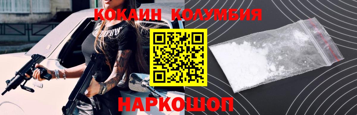Кокаин Боливия Ирбит