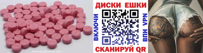 что такое   Ирбит  Ecstasy бентли 