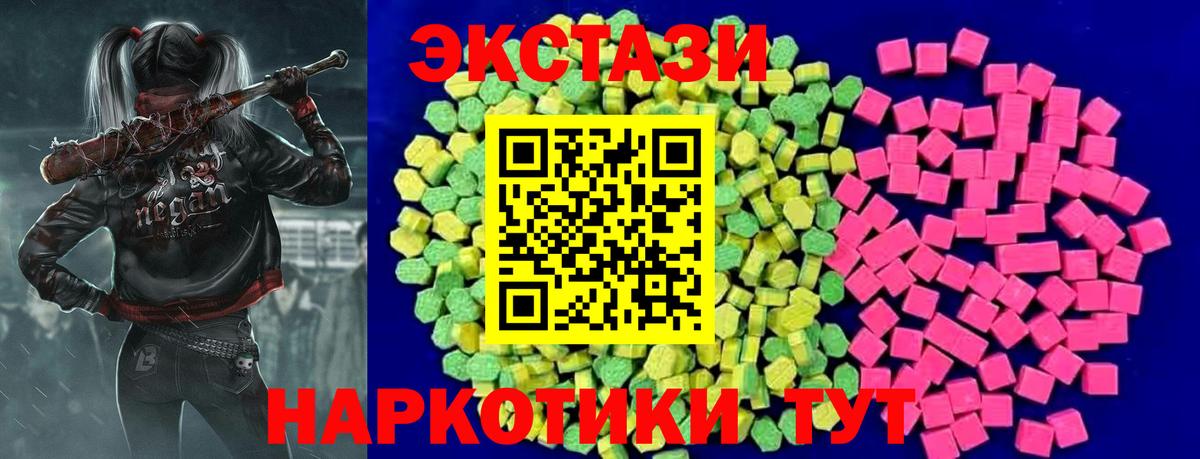 Ecstasy Punisher  кракен рабочий сайт  Ирбит  Вход с VPN 