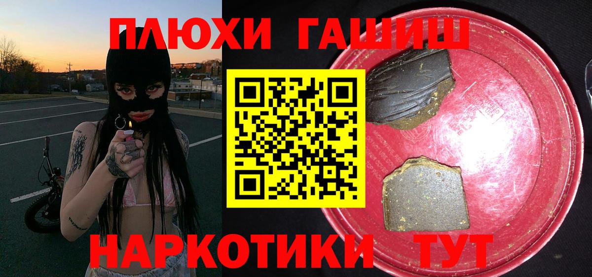 Гашиш гарик Ирбит