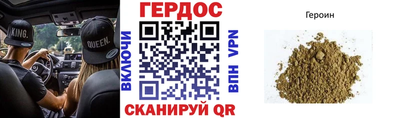 ГЕРОИН белый  Ирбит 