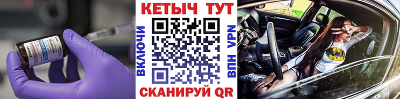 КЕТАМИН ketamine  Ирбит 