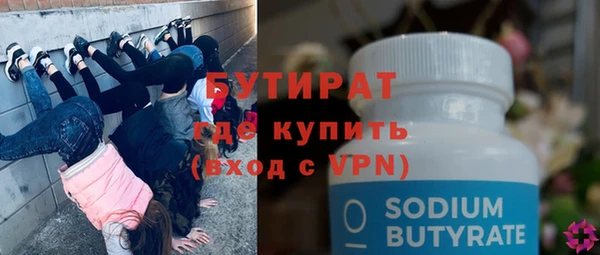 каннабис Гвардейск
