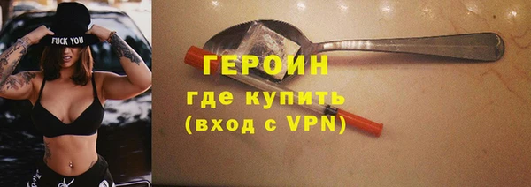 меф VHQ Абинск