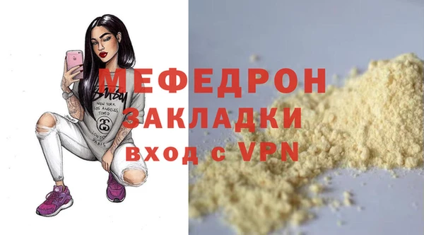 меф VHQ Абинск