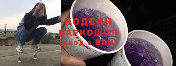 кокаин колумбия Абаза