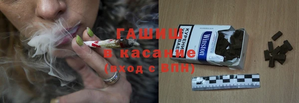 2c-b Гатчина
