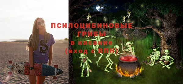 COCAINE Абдулино