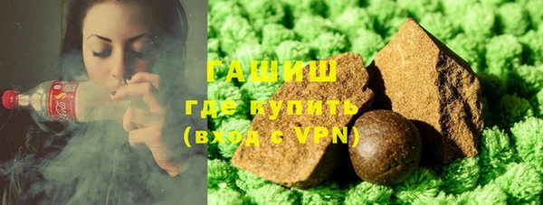 каннабис Гвардейск