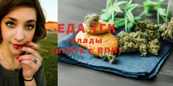 COCAINE Абдулино