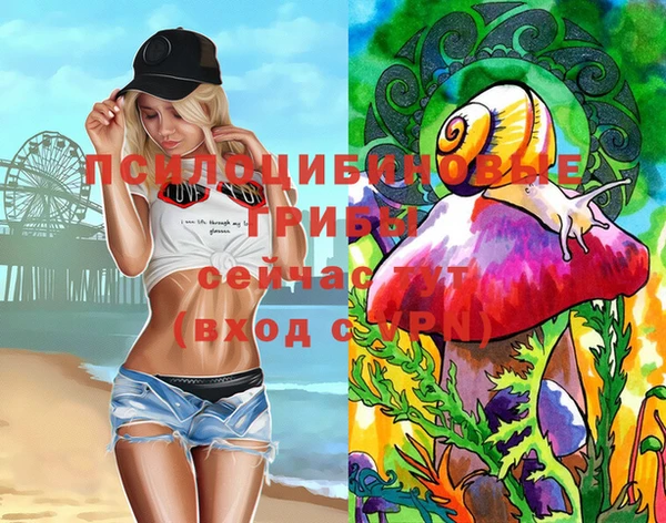 меф VHQ Абинск