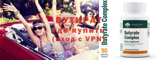 СК Галич