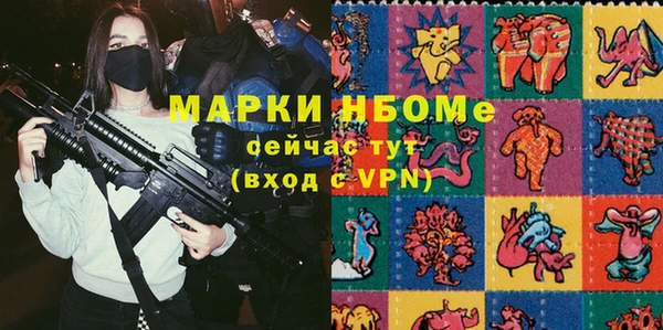 2c-b Гатчина