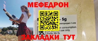 индика Заволжье