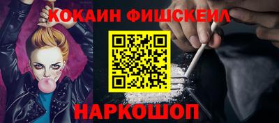 МДМА Заводоуковск