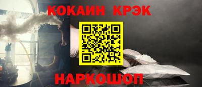 МДМА Заводоуковск