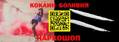 МДМА Заводоуковск