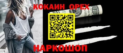МДМА Заводоуковск