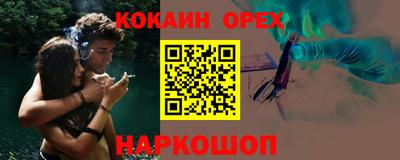 прущий лед Жуковский