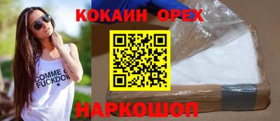 прущий лед Жуковский
