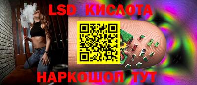 прущий лед Жуковский
