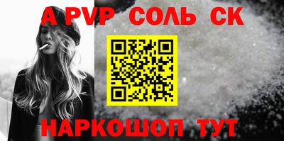 МДМА Заводоуковск