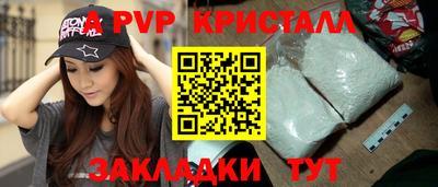 МДМА Заводоуковск