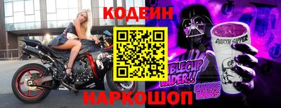 прущий лед Жуковский
