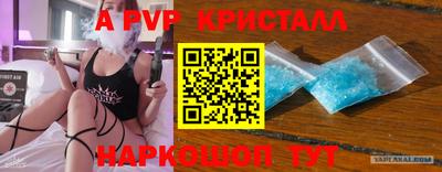 прущий лед Жуковский