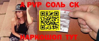 индика Заволжье