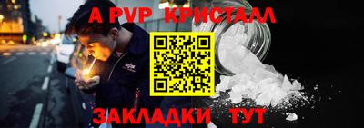 прущий лед Жуковский