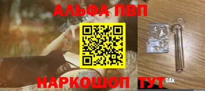 прущий лед Жуковский
