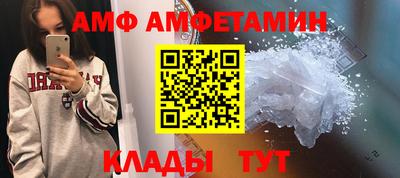 прущий лед Жуковский