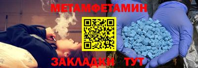 МДМА Заводоуковск