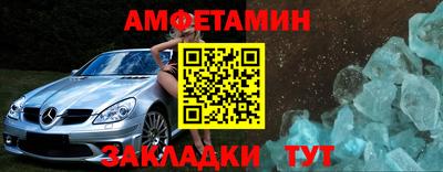 МДМА Заводоуковск