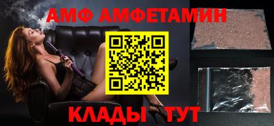 прущий лед Жуковский