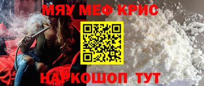 МДМА Заводоуковск