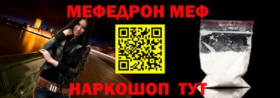 МДМА Заводоуковск