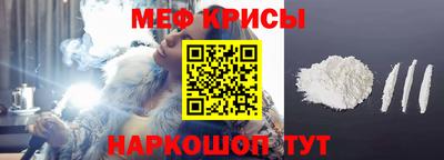 прущий лед Жуковский