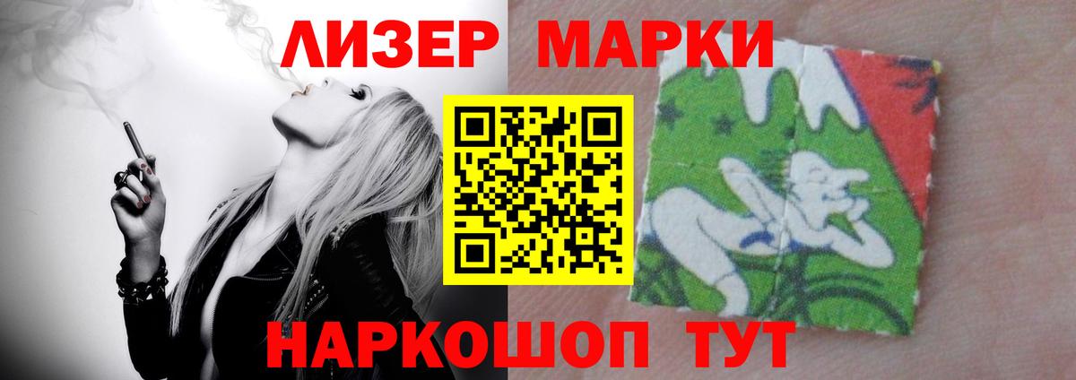 Лсд 25 экстази кислота  ЛСД экстази  Ирбит  Вход с VPN 