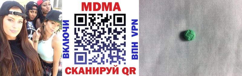 МДМА Molly Ирбит