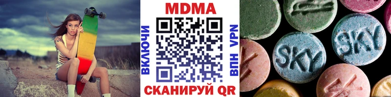 МДМА Molly  OMG ССЫЛКА  Ирбит 