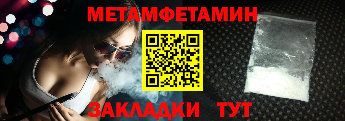 Ирбит  Метамфетамин пудра  Метамфетамин пудра  Вход с VPN 