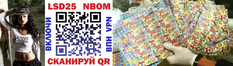 мега сайт Ирбит Наркотические марки 1,5мг